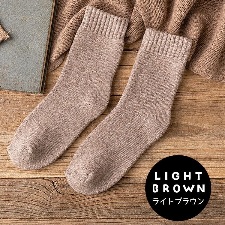 靴下 メンズ 裏起毛 【3足セット】 暖かい 防寒 冬 極暖 36℃ 恒温 極厚 ソックス おしゃれ 冷え性対策 保温 シンプル 無地 秋冬 男性 くつ下 |  | 17