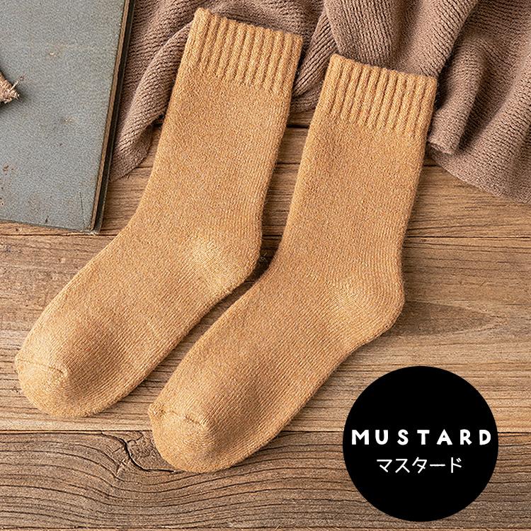 靴下 メンズ 裏起毛 【3足セット】 暖かい 防寒 冬 極暖 36℃ 恒温 極厚 ソックス おしゃれ 冷え性対策 保温 シンプル 無地 秋冬 男性 くつ下 |  | 18