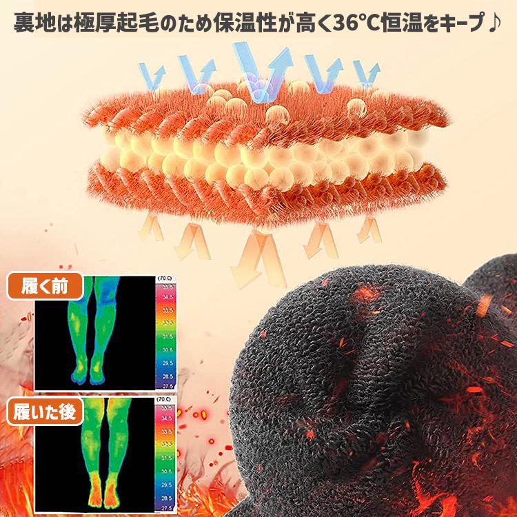 靴下 メンズ 裏起毛 【3足セット】 暖かい 防寒 冬 極暖 36℃ 恒温 極厚 ソックス おしゃれ 冷え性対策 保温 シンプル 無地 秋冬 男性 くつ下 |  | 04