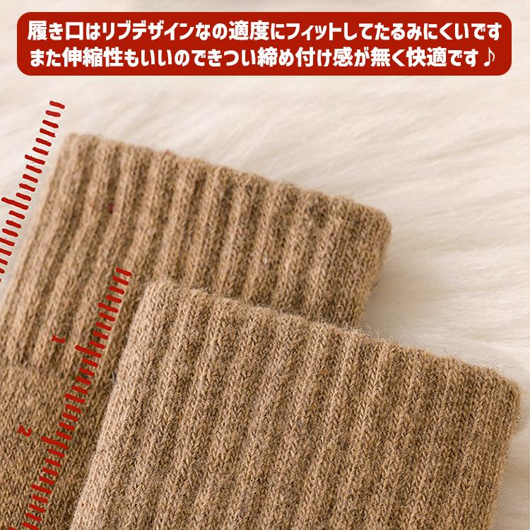 靴下 メンズ 裏起毛 【3足セット】 暖かい 防寒 冬 極暖 36℃ 恒温 極厚 ソックス おしゃれ 冷え性対策 保温 シンプル 無地 秋冬 男性 くつ下 |  | 06