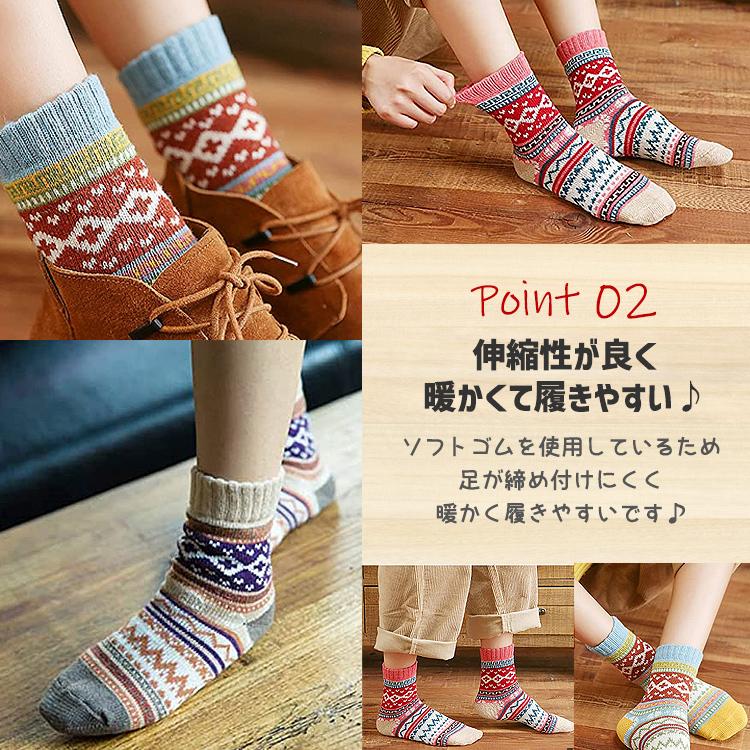 5足組    冬のコーラルの厚い保温家かわいい睡眠中ストッキング. 靴下 レディース ソックス 5足セット 防寒 厚手 裏起毛 もこもこ