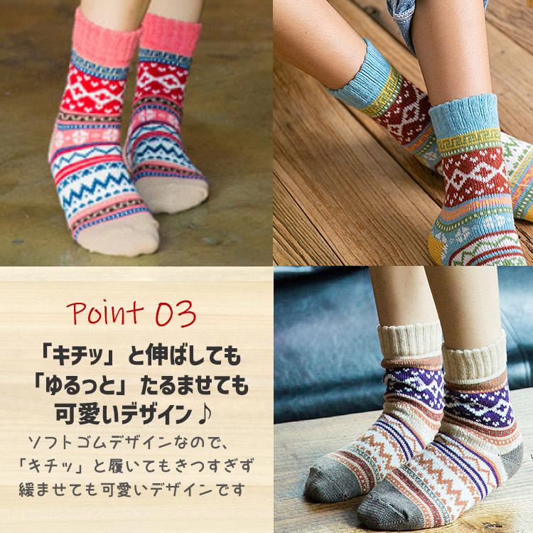 靴下 レディース 暖かい ソックス カラフルソックス 【5足セット】防寒