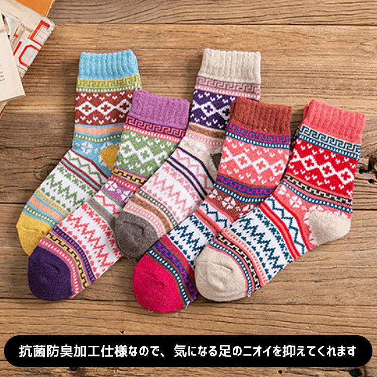 【在庫処分市】 靴下 レディース 暖かい ソックス  カラフルソックス 【5足セット】防寒 カラフル おしゃれ ボーダー スクエア チェック 冷え性対策 |  | 04
