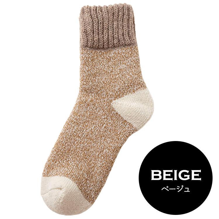 靴下 メンズ 裏起毛 【3足セット】 暖かい 防寒 冬 ウールソックス 極厚 ソックス おしゃれ 冷え性対策 保温 シンプル 無地 秋冬 男性 くつ下 |  | 17