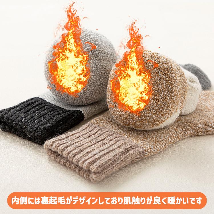 靴下 メンズ 裏起毛 【3足セット】 暖かい 防寒 冬 ウールソックス 極厚 ソックス おしゃれ 冷え性対策 保温 シンプル 無地 秋冬 男性 くつ下 |  | 04