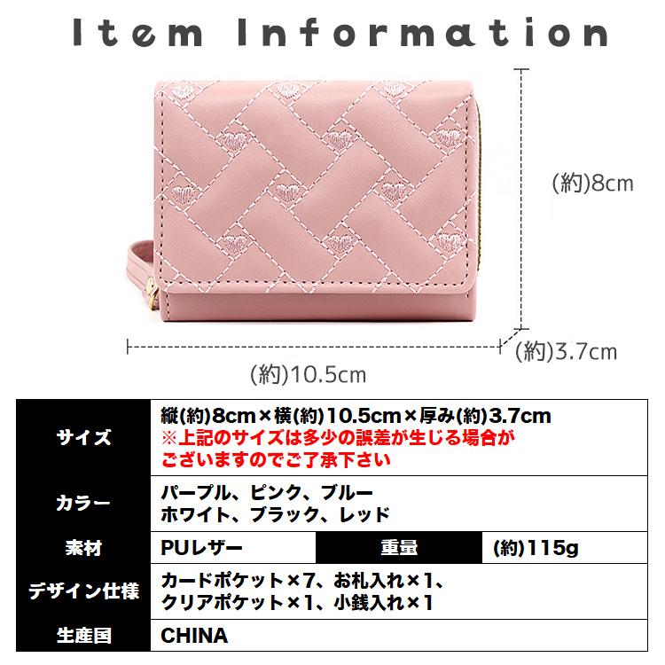 財布 レディース 三つ折り 二つ折り ミニ財布 ハート柄 財布 レディース 三つ折り 二つ折り ミニ財布 ハート柄