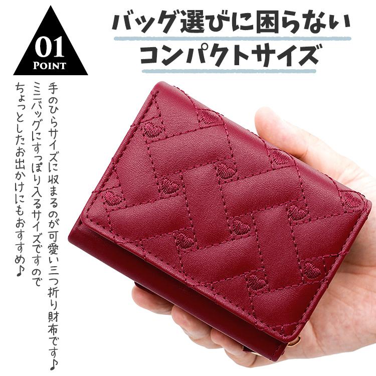 財布 レディース 三つ折り 二つ折り ミニ財布 ハート柄