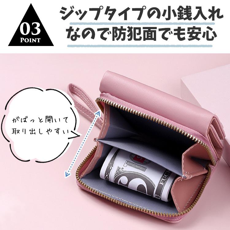 財布 レディース 三つ折り 二つ折り ミニ財布 ハート柄 コンパクト 子供 財布 子ども こども 2つ折り 子供財布 小銭入れ コインケース カードケース かわいい |  | 03