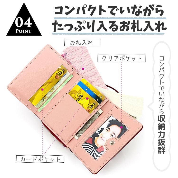 財布 レディース 三つ折り 二つ折り ミニ財布 ハート柄 コンパクト 子供 財布 子ども こども 2つ折り 子供財布 小銭入れ コインケース カードケース かわいい |  | 04