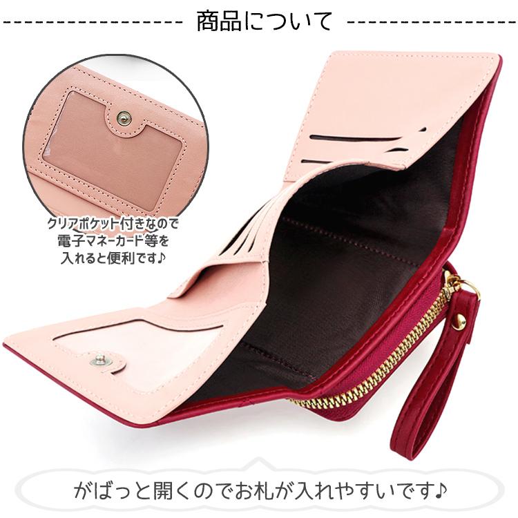 財布 レディース 三つ折り 二つ折り ミニ財布 ハート柄 コンパクト 子供 財布 子ども こども 2つ折り 子供財布 小銭入れ コインケース カードケース かわいい |  | 06