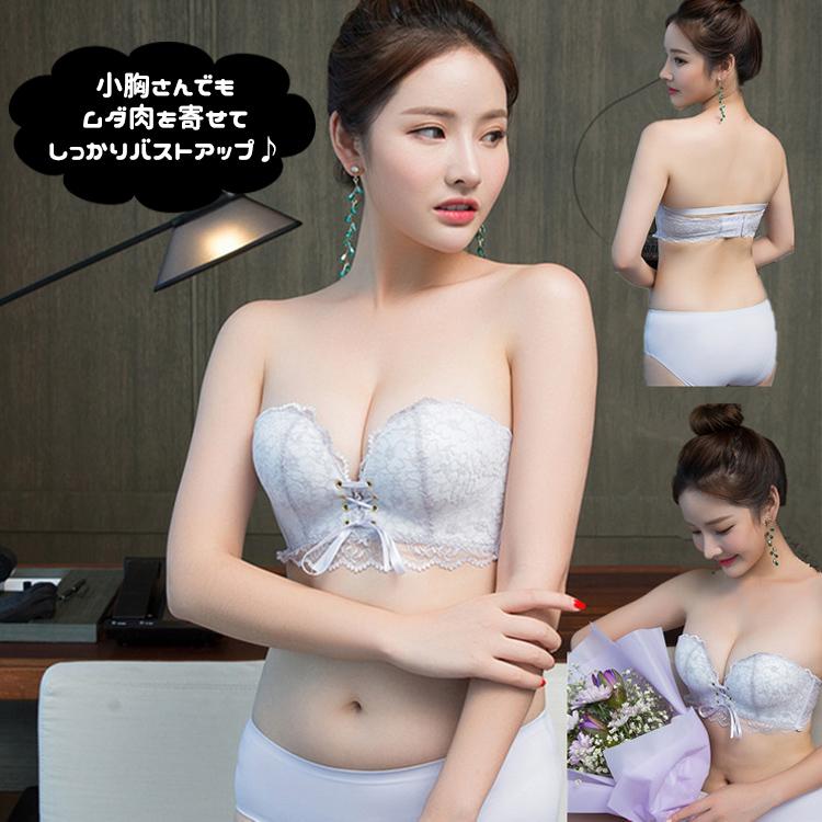 ストラップレスブラ 落ちない 盛れる 肩紐なし チューブトップ ストラップレス ブラ ずれない 肩紐なし ブラジャー 紐なしブラ ヌーブラ 結婚式 ノンワイヤー |  | 09