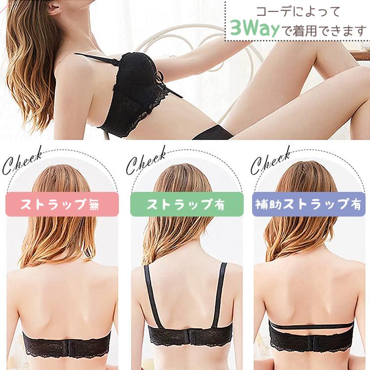ストラップレスブラ 落ちない 盛れる 肩紐なし チューブトップ ストラップレス ブラ ずれない 肩紐なし ブラジャー 紐なしブラ ヌーブラ 結婚式 ノンワイヤー |  | 12