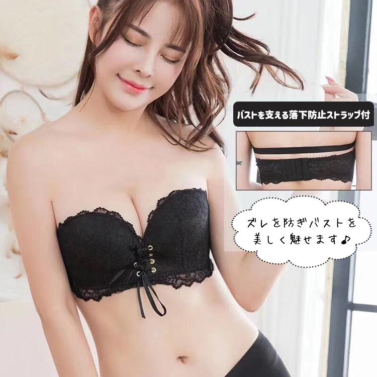 ストラップレスブラ 落ちない 盛れる 肩紐なし チューブトップ ストラップレス ブラ ずれない 肩紐なし ブラジャー 紐なしブラ ヌーブラ 結婚式 ノンワイヤー |  | 02