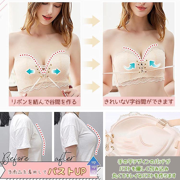 ストラップレスブラ 落ちない 盛れる 肩紐なし チューブトップ ストラップレス ブラ ずれない 肩紐なし ブラジャー 紐なしブラ ヌーブラ 結婚式 ノンワイヤー |  | 03