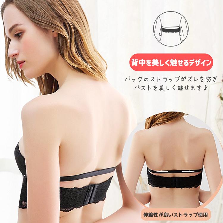 ストラップレスブラ 落ちない 盛れる 肩紐なし チューブトップ ストラップレス ブラ ずれない 肩紐なし ブラジャー 紐なしブラ ヌーブラ 結婚式 ノンワイヤー |  | 06