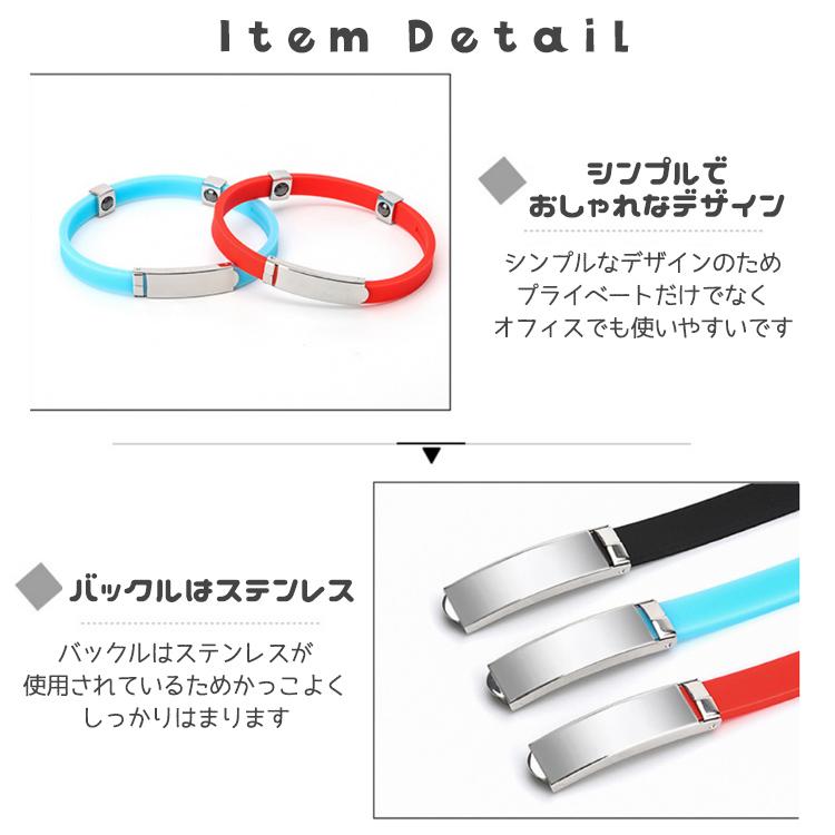 静電気除去ブレスレット 静電気除去グッズ 静電気除去 強力 静電気防止 静電気 除去 ブレスレット チタン ゲルマニウム シリコン スポーツ シリコンブレスレット |  | 10