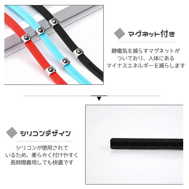 静電気除去ブレスレット 静電気除去グッズ 静電気除去 強力 静電気防止 静電気 除去 ブレスレット チタン ゲルマニウム シリコン スポーツ シリコンブレスレット |  | 11