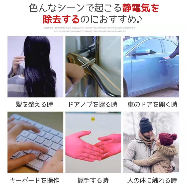 静電気除去ブレスレット 静電気除去グッズ 静電気除去 強力 静電気防止 静電気 除去 ブレスレット チタン ゲルマニウム シリコン スポーツ シリコンブレスレット |  | 06