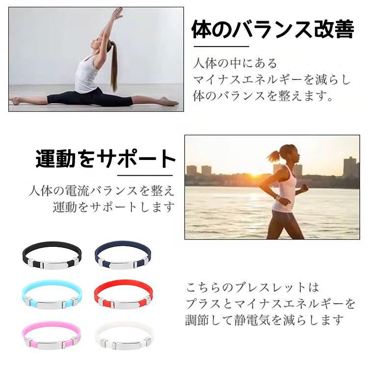 静電気除去ブレスレット 静電気除去グッズ 静電気除去 強力 静電気防止 静電気 除去 ブレスレット チタン ゲルマニウム シリコン スポーツ シリコンブレスレット |  | 08