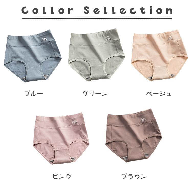 綿 ショーツ セット レディース 下着 ハイウエスト ハイウエストショーツ 深履き コットン インナー ノーマル 深め 華やか 無地 ストレッチ 女性 |  | 11