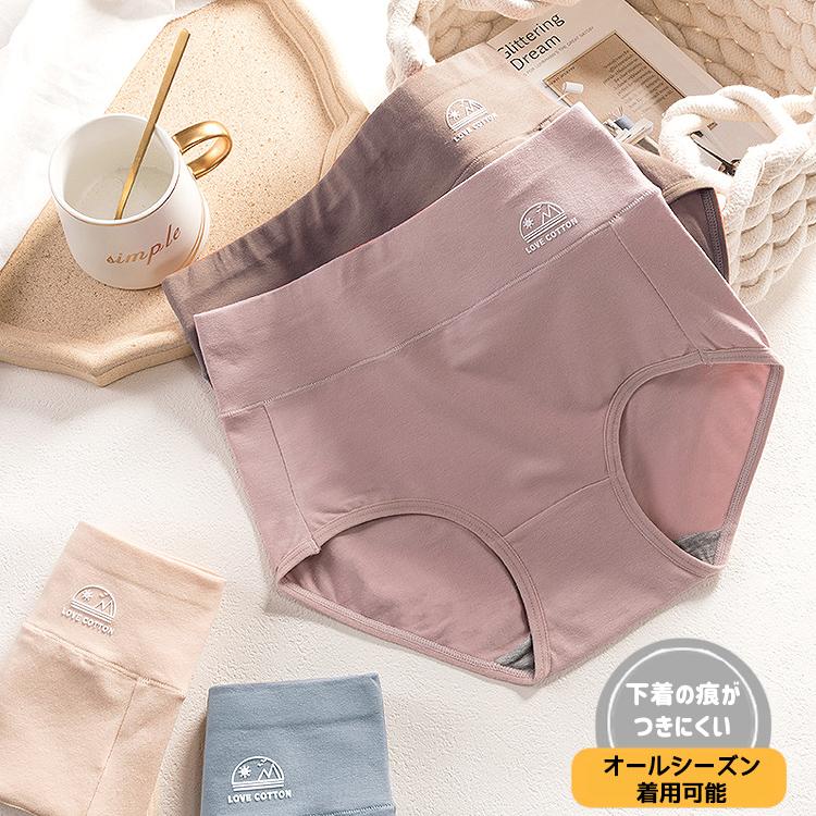 綿 ショーツ セット レディース 下着 ハイウエスト ハイウエストショーツ 深履き コットン インナー ノーマル 深め 華やか 無地 ストレッチ 女性 |  | 02