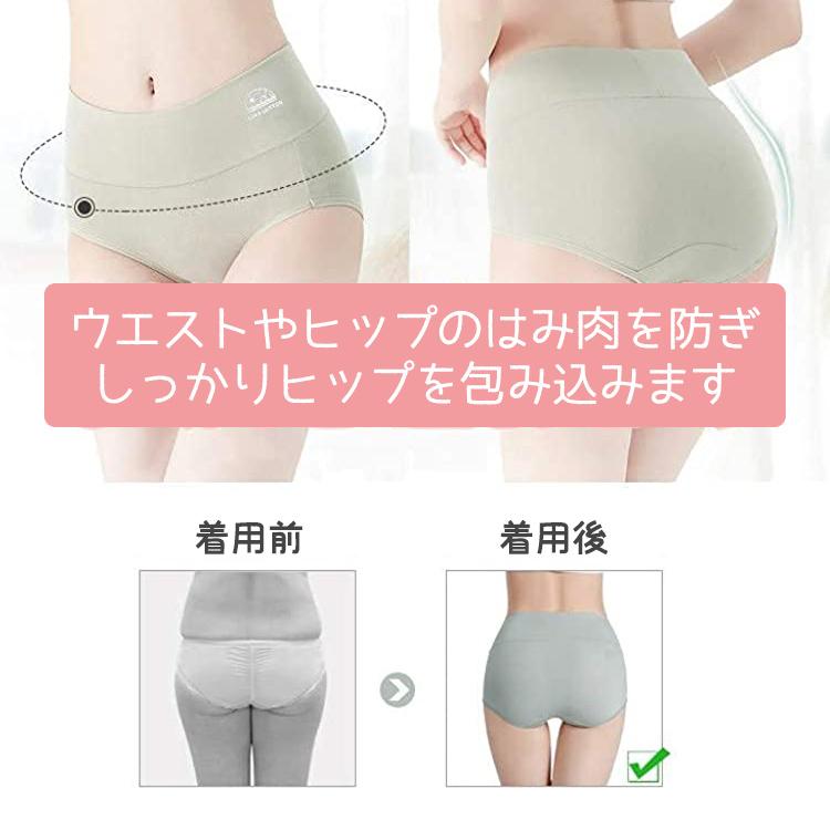 綿 ショーツ セット レディース 下着 ハイウエスト ハイウエストショーツ 深履き コットン インナー ノーマル 深め 華やか 無地 ストレッチ 女性 |  | 03