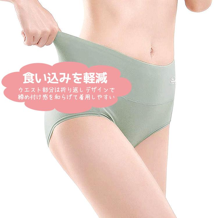 綿 ショーツ セット レディース 下着 ハイウエスト ハイウエストショーツ 深履き コットン インナー ノーマル 深め 華やか 無地 ストレッチ 女性 |  | 04