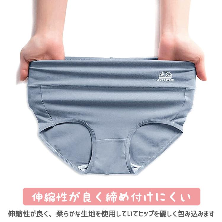 綿 ショーツ セット レディース 下着 ハイウエスト ハイウエストショーツ 深履き コットン インナー ノーマル 深め 華やか 無地 ストレッチ 女性 |  | 06