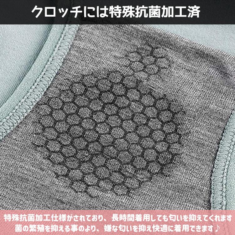 綿 ショーツ セット レディース 下着 ハイウエスト ハイウエストショーツ 深履き コットン インナー ノーマル 深め 華やか 無地 ストレッチ 女性 |  | 07