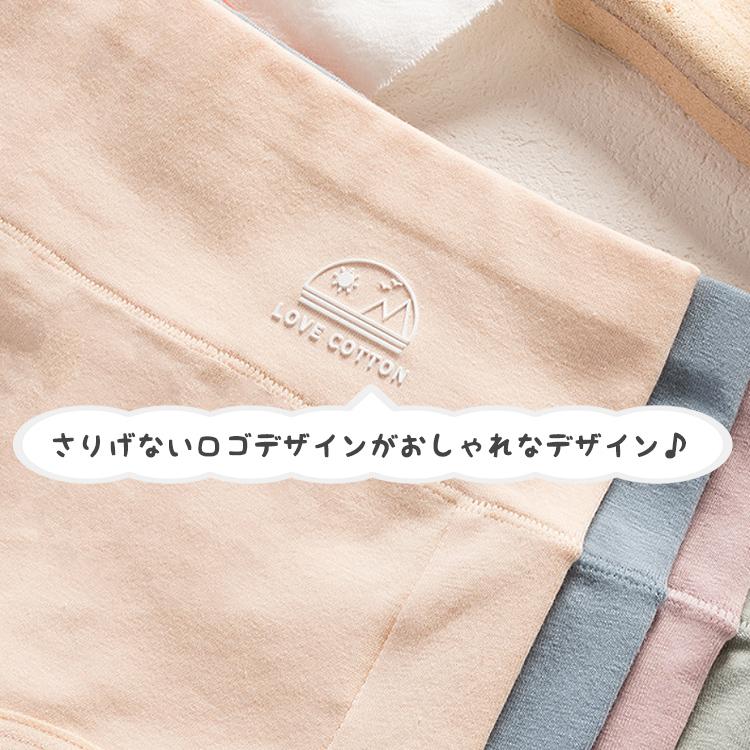 綿 ショーツ セット レディース 下着 ハイウエスト ハイウエストショーツ 深履き コットン インナー ノーマル 深め 華やか 無地 ストレッチ 女性 |  | 08