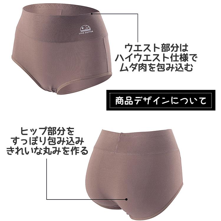 綿 ショーツ セット レディース 下着 ハイウエスト ハイウエストショーツ 深履き コットン インナー ノーマル 深め 華やか 無地 ストレッチ 女性 |  | 09