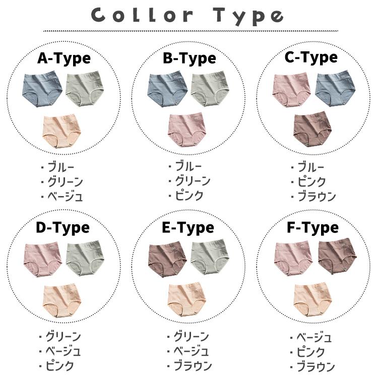 綿 ショーツ 3枚 セット レディース 下着 ハイウエスト ハイウエストショーツ 深履き コットン インナー ノーマル 深め 華やか 無地 ストレッチ 女性 |  | 11
