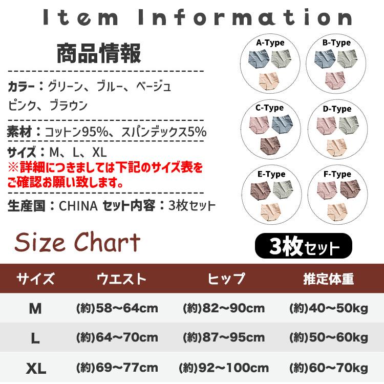 綿 ショーツ 3枚 セット レディース 下着 ハイウエスト ハイウエストショーツ 深履き コットン インナー ノーマル 深め 華やか 無地 ストレッチ 女性 |  | 17