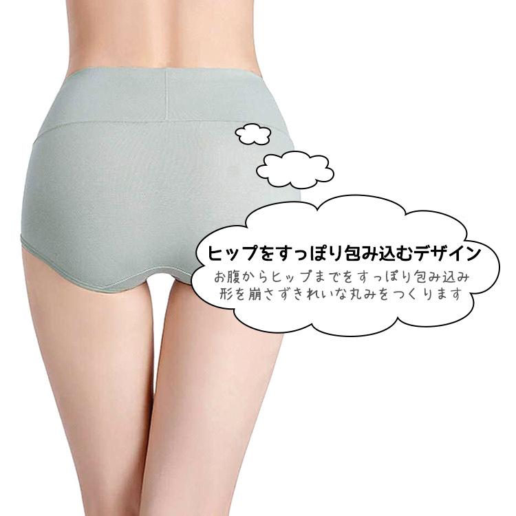綿 ショーツ 3枚 セット レディース 下着 ハイウエスト ハイウエストショーツ 深履き コットン インナー ノーマル 深め 華やか 無地 ストレッチ 女性 |  | 05