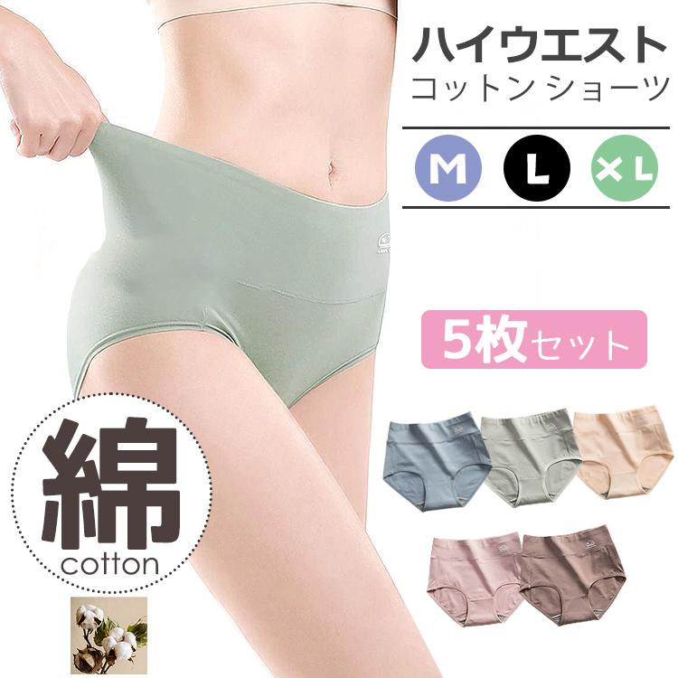 綿 ショーツ 5枚 セット レディース 下着 ハイウエスト ハイウエストショーツ 深履き コットン インナー ノーマル 深め 華やか 無地 ストレッチ 女性 | 
