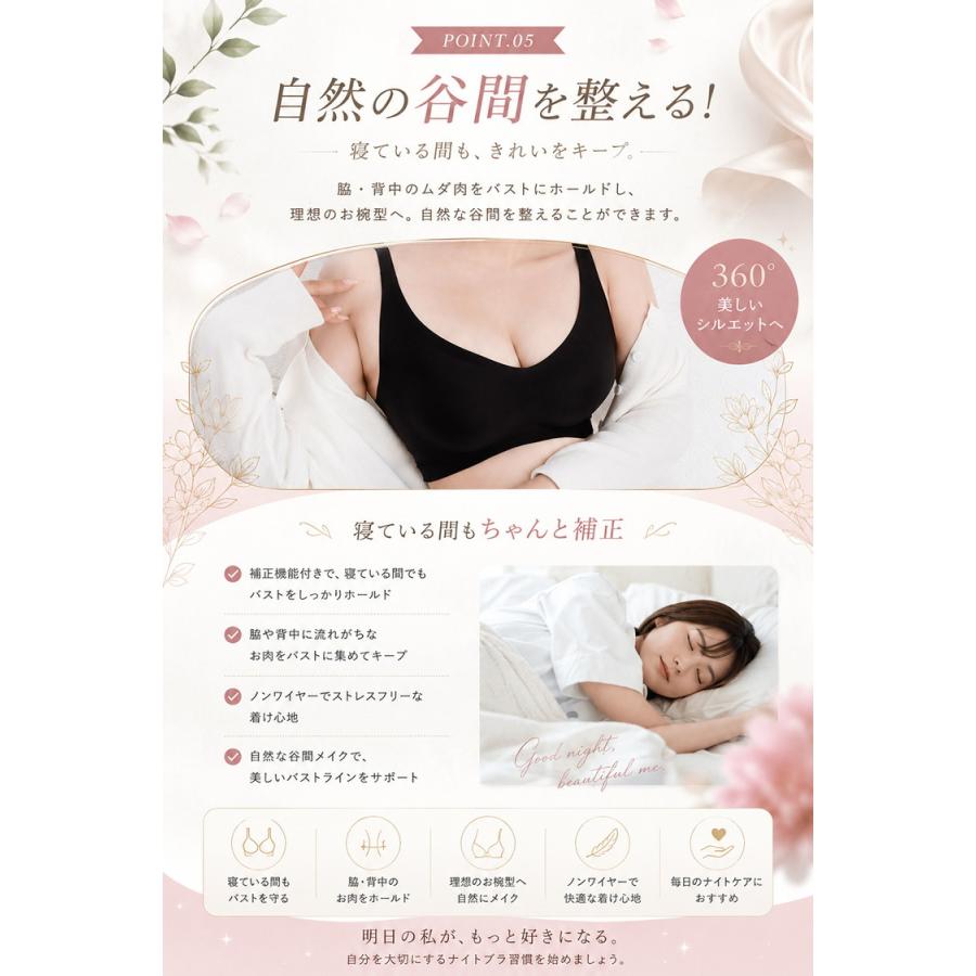 ナイトブラ ブラジャー ノンワイヤーブラ シームレスブラ スポーツブラ ＼2個目半額クーポン／ 24時間 昼夜兼用 締め付けない 脇高 美胸 入院 術後 Barsado |  | 10