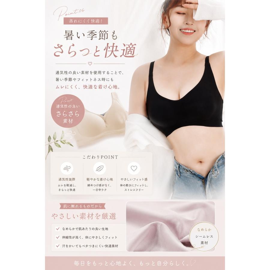 ナイトブラ ブラジャー ノンワイヤーブラ シームレスブラ スポーツブラ ＼2個目半額クーポン／ 24時間 昼夜兼用 締め付けない 脇高 美胸 入院 術後 Barsado |  | 11