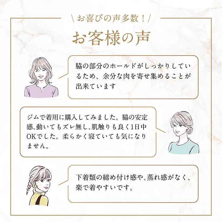 ナイトブラ 育乳 ブラジャー 今までにない締め付け感ゼロブラ ノンワイヤーブラ 育乳ブラ 夜用ブラ 日中兼用 育乳 脇高 大きいサイズ ノンワイヤー 30代 40代 |  | 14