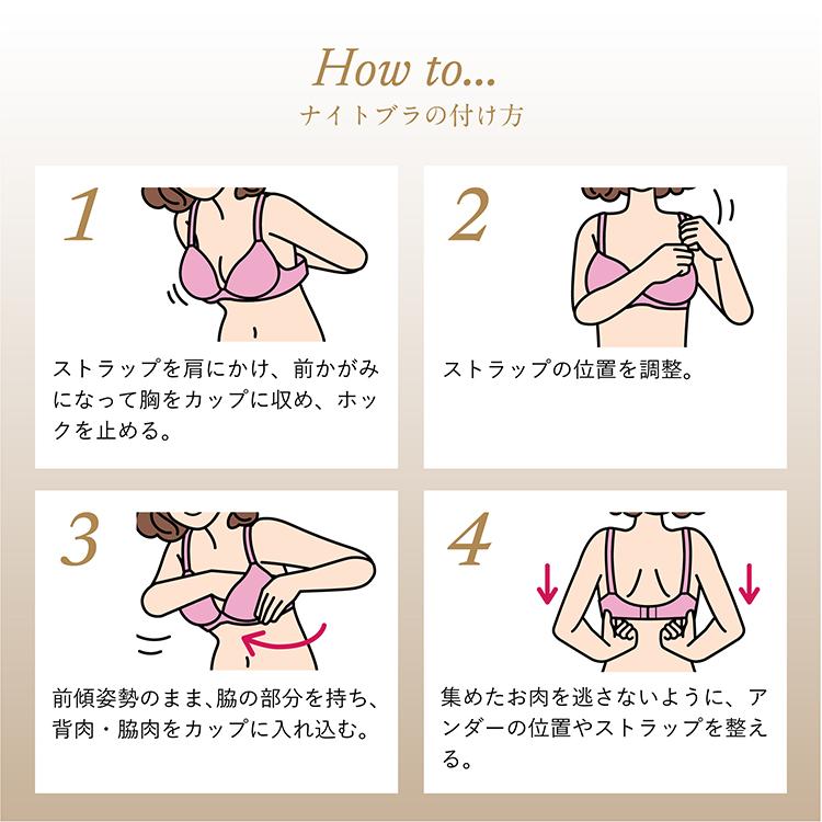 ナイトブラ 育乳 ブラジャー 今までにない締め付け感ゼロブラ ノンワイヤーブラ 育乳ブラ 夜用ブラ 日中兼用 育乳 脇高 大きいサイズ ノンワイヤー 30代 40代 |  | 16