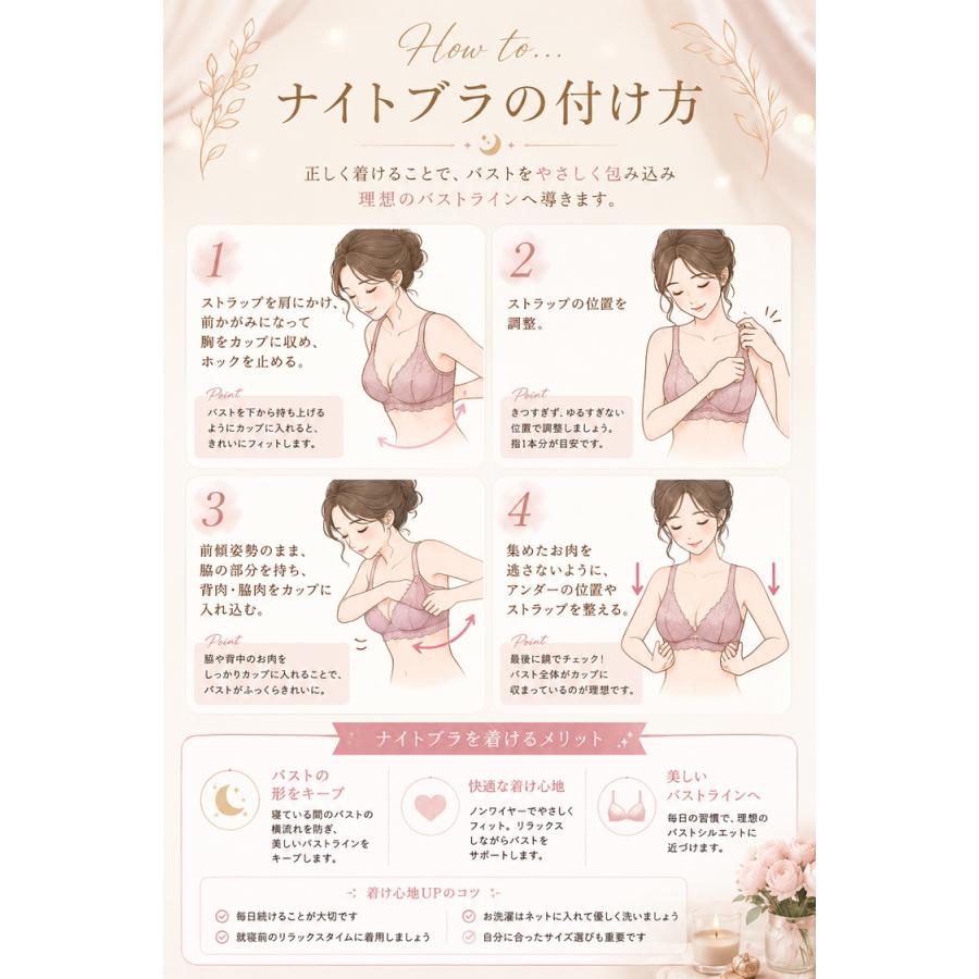ナイトブラ ブラジャー ノンワイヤーブラ シームレスブラ スポーツブラ ＼2個目半額クーポン／ 24時間 昼夜兼用 締め付けない 脇高 美胸 入院 術後 Barsado |  | 17