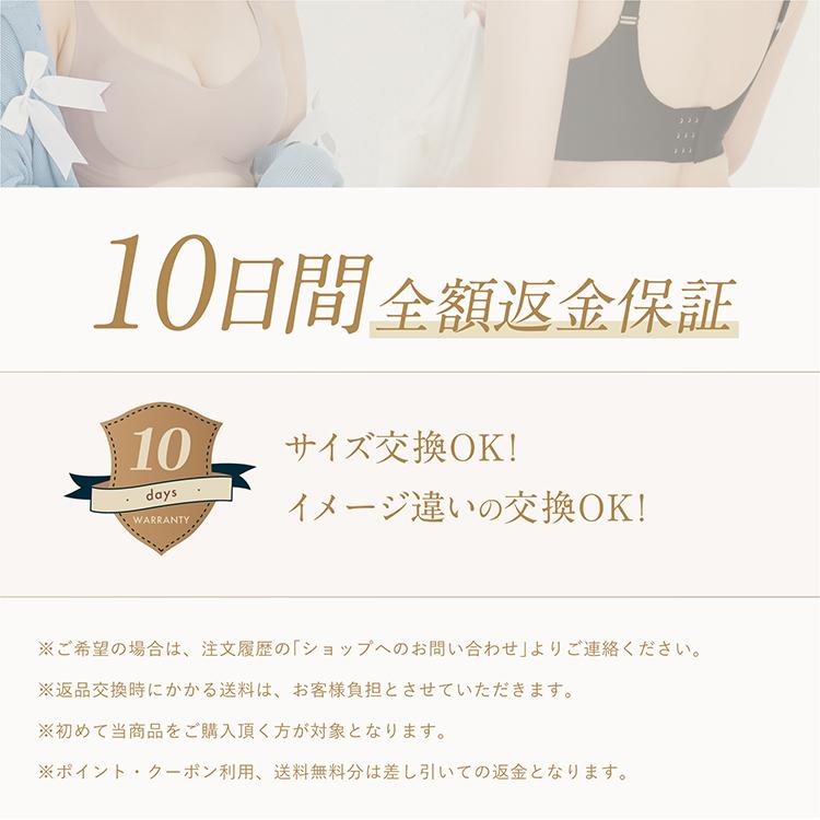 ナイトブラ 育乳 ブラジャー 今までにない締め付け感ゼロブラ ノンワイヤーブラ 育乳ブラ 夜用ブラ 日中兼用 育乳 脇高 大きいサイズ ノンワイヤー 30代 40代 |  | 01