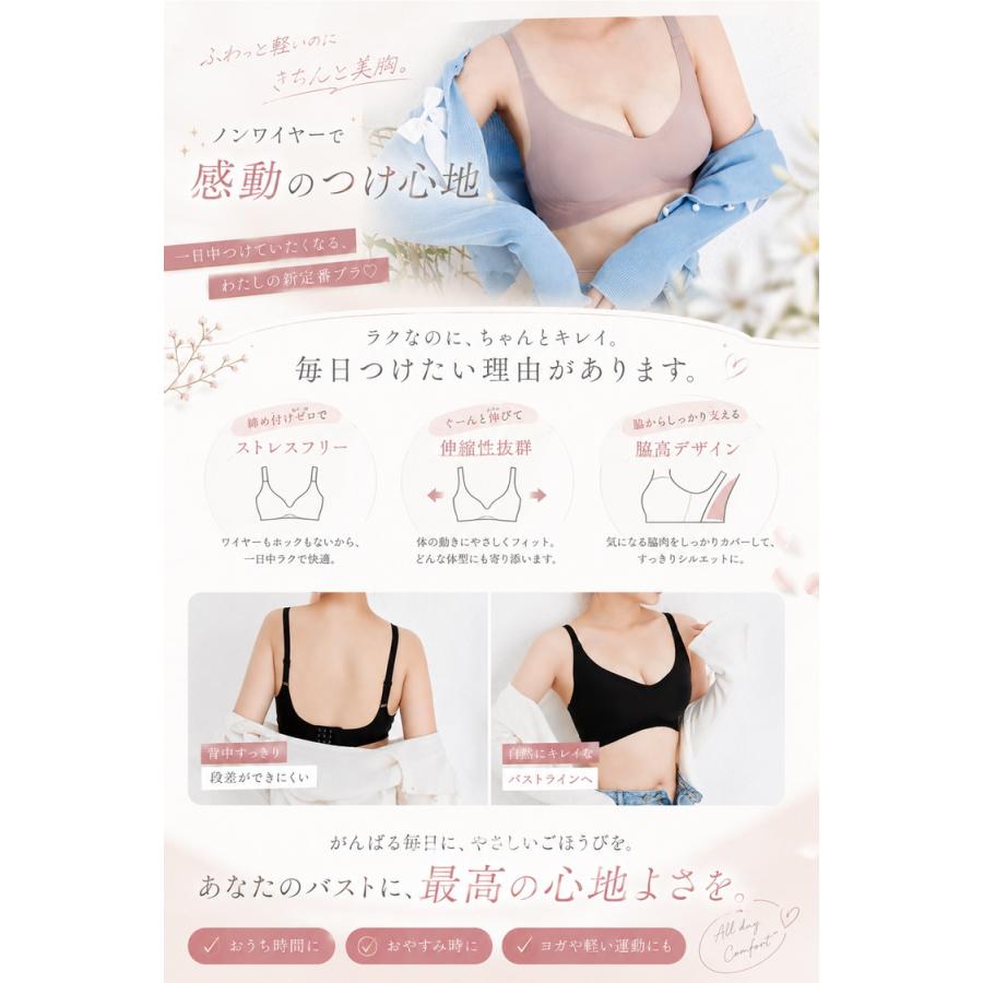 ナイトブラ ブラジャー ノンワイヤーブラ シームレスブラ スポーツブラ ＼2個目半額クーポン／ 24時間 昼夜兼用 締め付けない 脇高 美胸 入院 術後 Barsado |  | 01