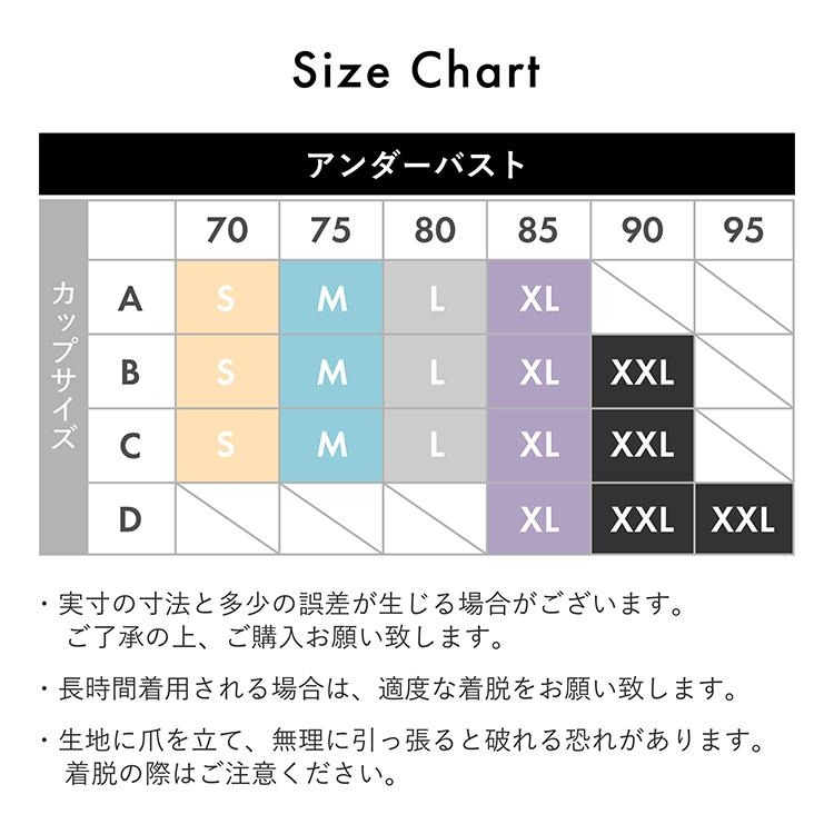 ナイトブラ 育乳 ブラジャー 今までにない締め付け感ゼロブラ ノンワイヤーブラ 育乳ブラ 夜用ブラ 日中兼用 育乳 脇高 大きいサイズ ノンワイヤー 30代 40代 |  | 20
