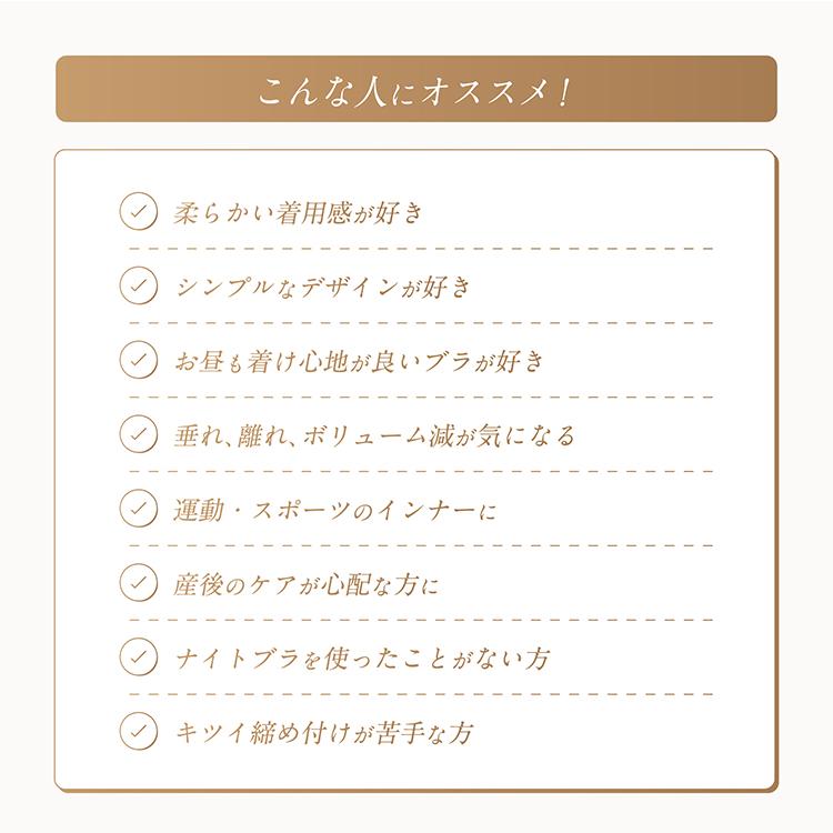 ナイトブラ 育乳 ブラジャー 今までにない締め付け感ゼロブラ ノンワイヤーブラ 育乳ブラ 夜用ブラ 日中兼用 育乳 脇高 大きいサイズ ノンワイヤー 30代 40代 |  | 03