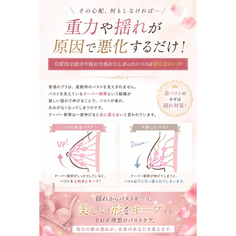 ナイトブラ ブラジャー ノンワイヤーブラ シームレスブラ スポーツブラ ＼2個目半額クーポン／ 24時間 昼夜兼用 締め付けない 脇高 美胸 入院 術後 Barsado |  | 03