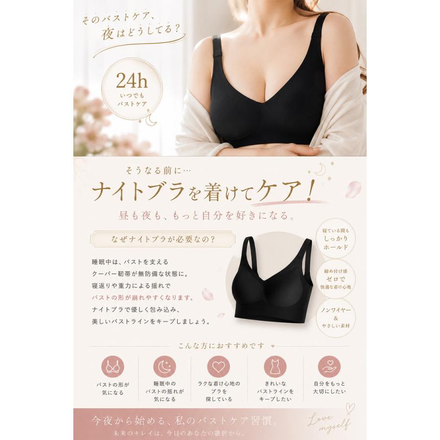 ナイトブラ ブラジャー ノンワイヤーブラ シームレスブラ スポーツブラ ＼2個目半額クーポン／ 24時間 昼夜兼用 締め付けない 脇高 美胸 入院 術後 Barsado |  | 04