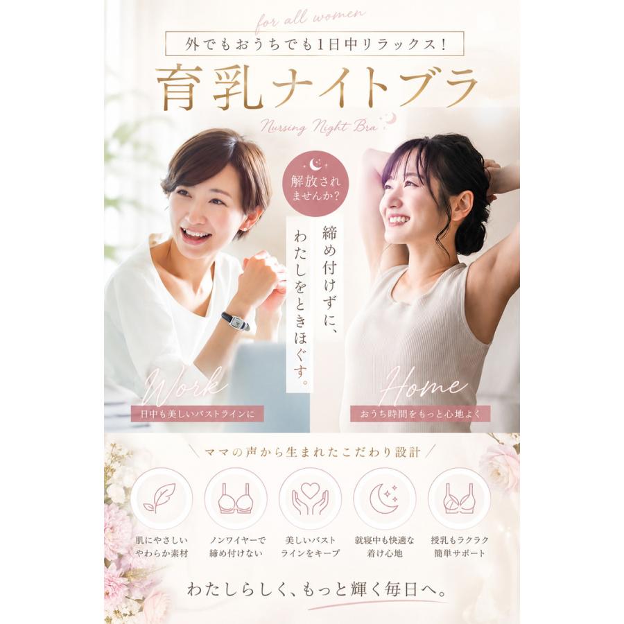 ナイトブラ ブラジャー ノンワイヤーブラ シームレスブラ スポーツブラ ＼2個目半額クーポン／ 24時間 昼夜兼用 締め付けない 脇高 美胸 入院 術後 Barsado |  | 05