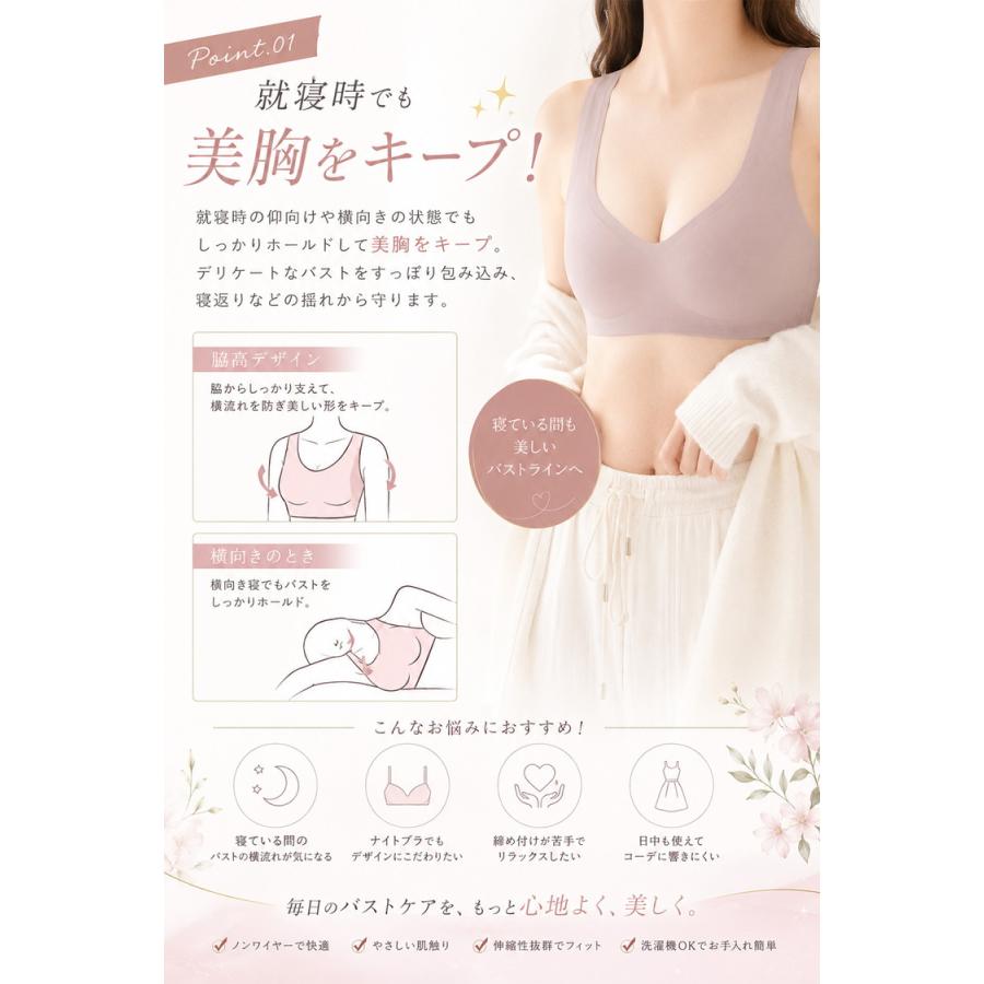 ナイトブラ ブラジャー ノンワイヤーブラ シームレスブラ スポーツブラ ＼2個目半額クーポン／ 24時間 昼夜兼用 締め付けない 脇高 美胸 入院 術後 Barsado |  | 06