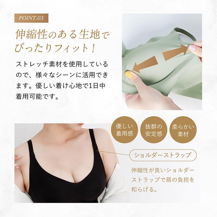 ナイトブラ 育乳 ブラジャー 今までにない締め付け感ゼロブラ ノンワイヤーブラ 育乳ブラ 夜用ブラ 日中兼用 育乳 脇高 大きいサイズ ノンワイヤー 30代 40代 |  | 07