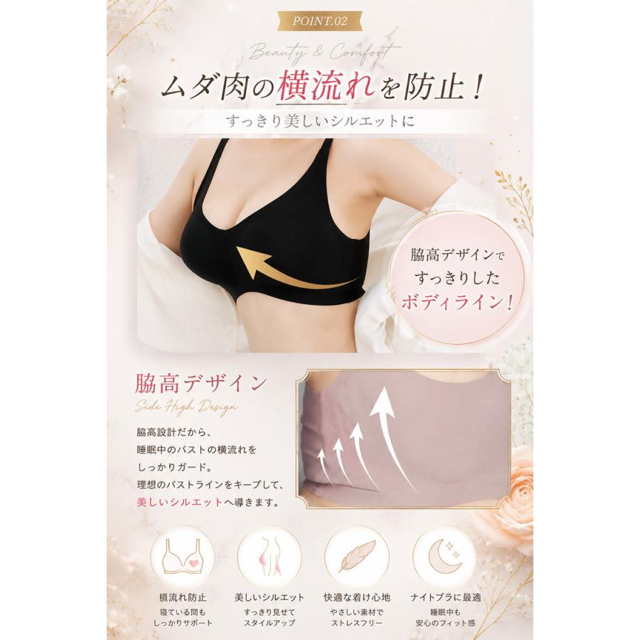ナイトブラ ブラジャー ノンワイヤーブラ シームレスブラ スポーツブラ ＼2個目半額クーポン／ 24時間 昼夜兼用 締め付けない 脇高 美胸 入院 術後 Barsado |  | 07
